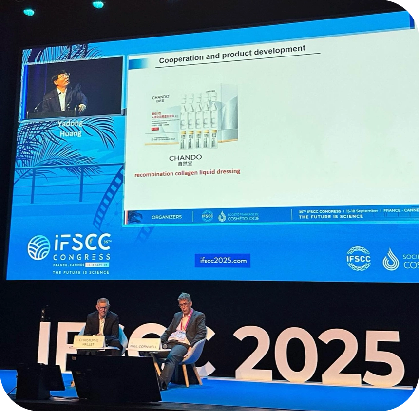 自然堂携四大前沿科技亮相IFSCC 十年十度荣登全球顶尖化妆品盛会