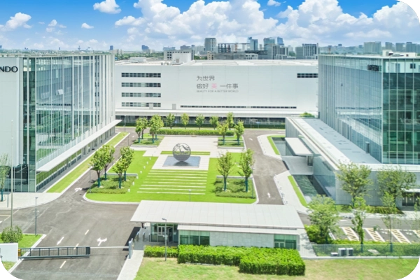 东方美谷·自然堂未来美妆城