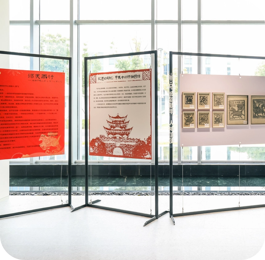 沪滇协作新篇章：大理甲马版画与奉贤版画在自然堂未来美妆城首展