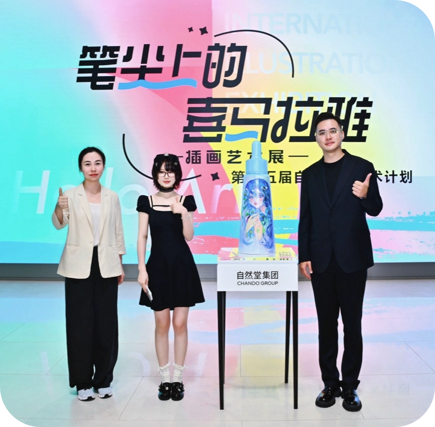 用插画讲述喜马拉雅：第十五届自然堂集团艺术计划“笔尖上的喜马拉雅”插画艺术展在沪启幕